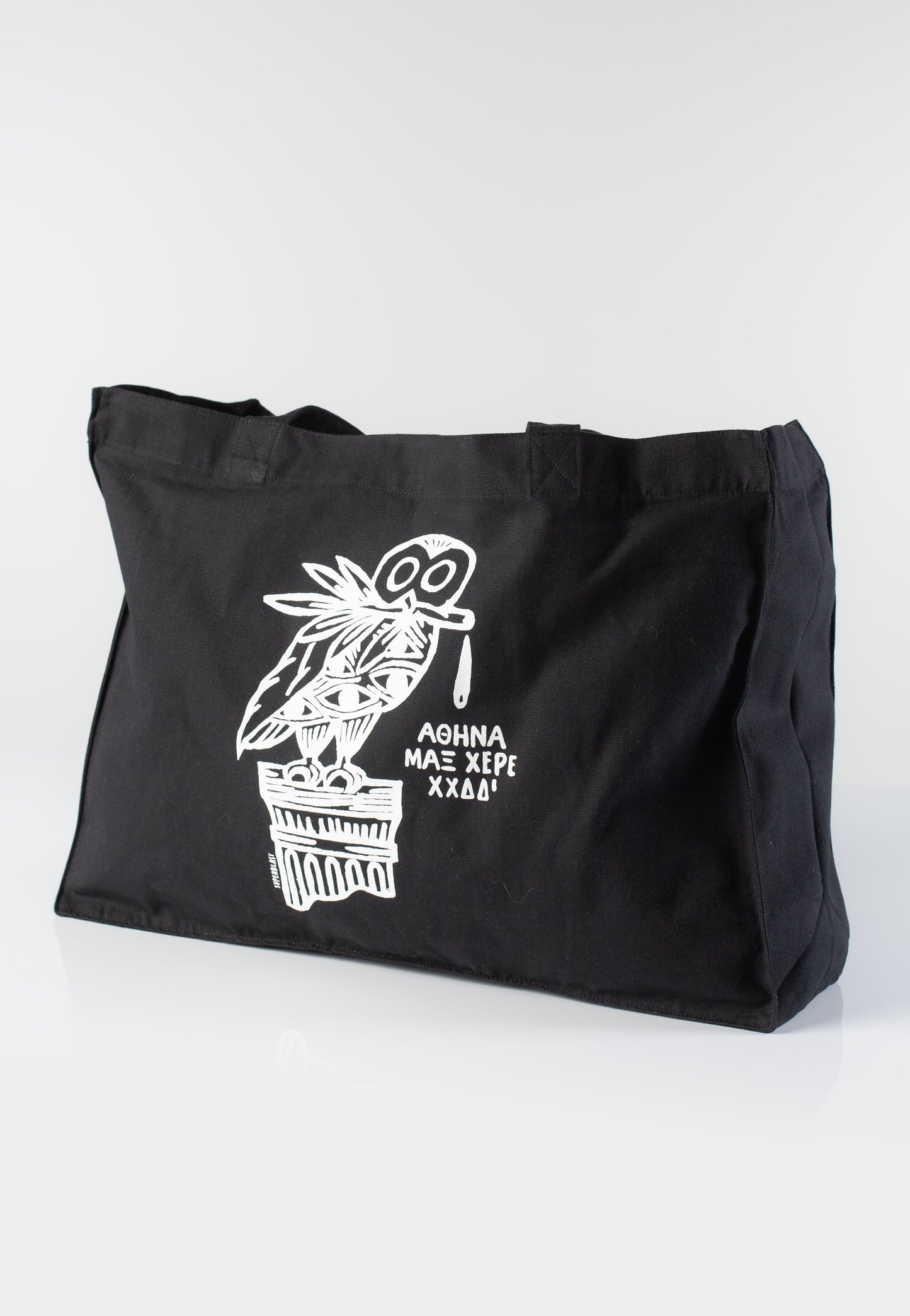 Max Herre - Athen - Shopper | Neutral-Image